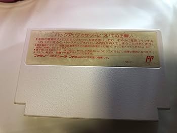 野球入門 ファミリーコンピュータ サミー Amazon.co.jp: ベースボール : ゲーム